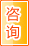 吕梁咨询中介